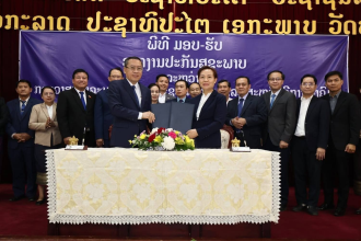 Insurance to Labour Ministry